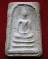 พระสมเด็จวัดสุทัศน์ ปี2484