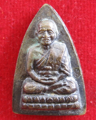 เหรียญหลวงปู่ทวด รุ่น ร.ศ. 200 อ.นองปลุกเสก สภาพพระเก็บสวยเดิมๆๆครับ