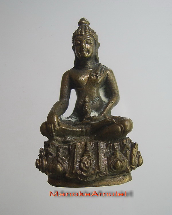 พระกริ่งแสนพล 