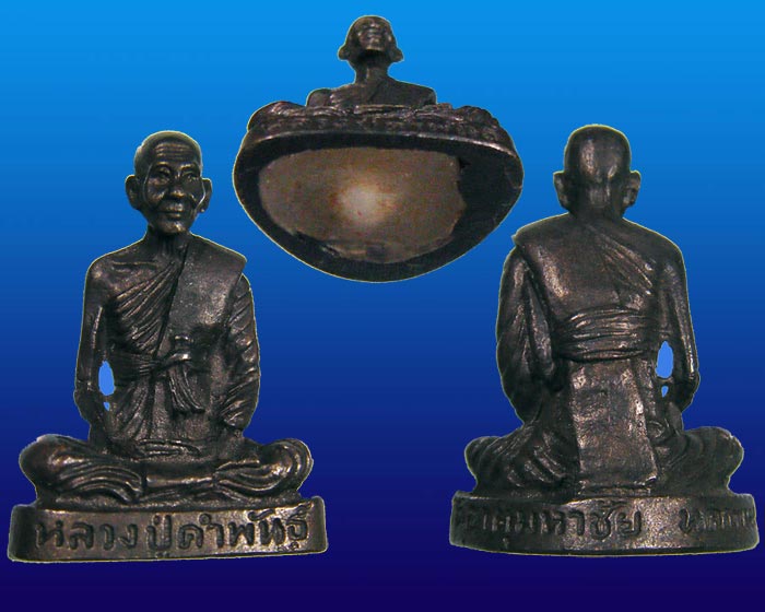 รูปเหมือน (( หลวงปู่คำพันธ์ )) วัดธาตุมหาฃัย นครพนม บรรจุเม็ด " ปฐวีธาตุ " สร้างปี 2536 # 02