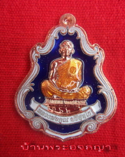 รีบเก็บ ๑๖๒ = ๙ เคาะเดียวเหรียญปาดตาล เต็มองค์ หลวงพ่อคูณ รุ่นพุทธคูณสยาม เนื้อทองแดงลงยาสีน้ำเงิน