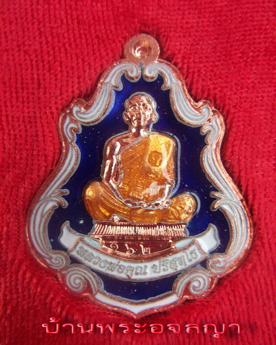 รีบเก็บ ๑๖๒ = ๙ เคาะเดียวเหรียญปาดตาล เต็มองค์ หลวงพ่อคูณ รุ่นพุทธคูณสยาม เนื้อทองแดงลงยาสีน้ำเงิน