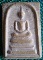 พระสมเด็จพระครูจันทสารธรรม วัดเขาตาหน่วย