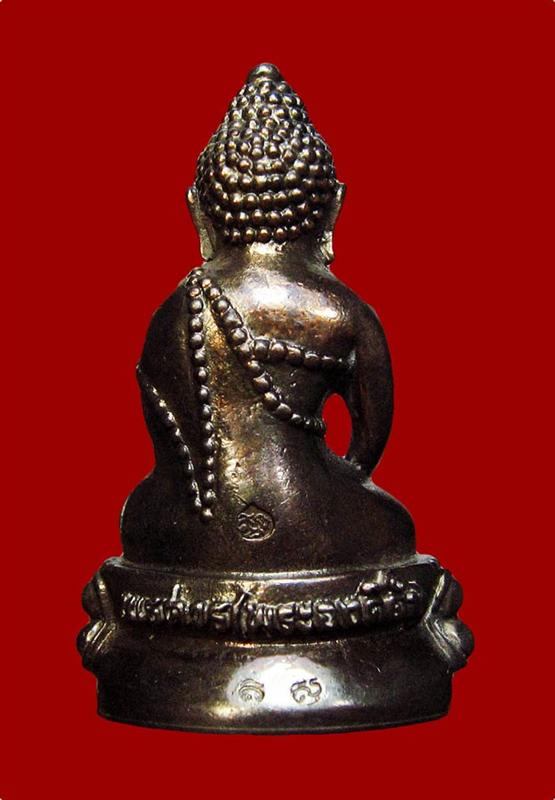 กริ่งนเรศวร(พระองค์ดำ) องค์ที่ 2