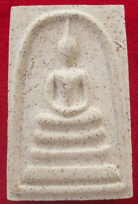 สมเด็จระฆัง พระดีราคาถูกครับ*รายการใหม่* องค์ที่1