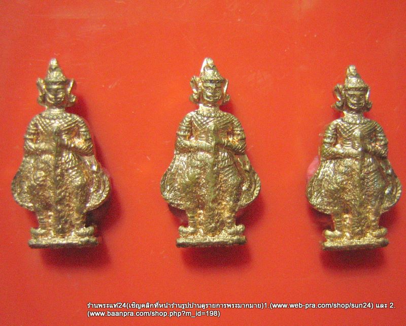 ท้าวเวสสุวัณ วัดสุทัศน์ ปี 2548 หลวงปู่กาหลง ทำพิธี 1ชุด 3 องค์/290-