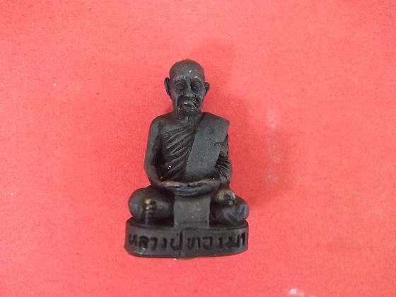 วัดใจ 50 บาท กริ่งรูปหล่อหลวงปู่ทองมา วัดสว่างท่าสี รุ่นย้อยยุค เงินทองมา