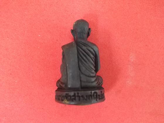 วัดใจ 50 บาท กริ่งรูปหล่อหลวงปู่ทองมา วัดสว่างท่าสี รุ่นย้อยยุค เงินทองมา