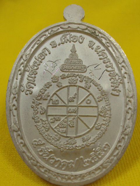 เหรียญอายุยืนหลวงพ่อคูณเนื้อเงินลงยา