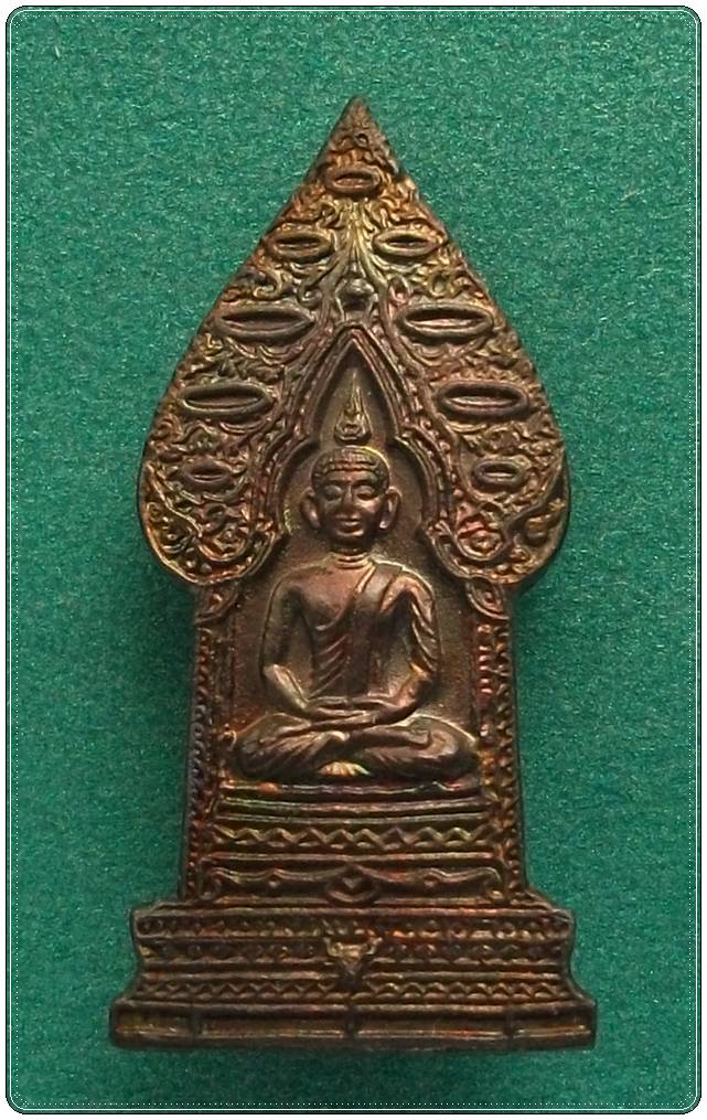 พระนิรันตราย พิธี วัดบวรนิเวศฯ ปี 2539 กล่องเดิมครับ องค์ที่ 2
