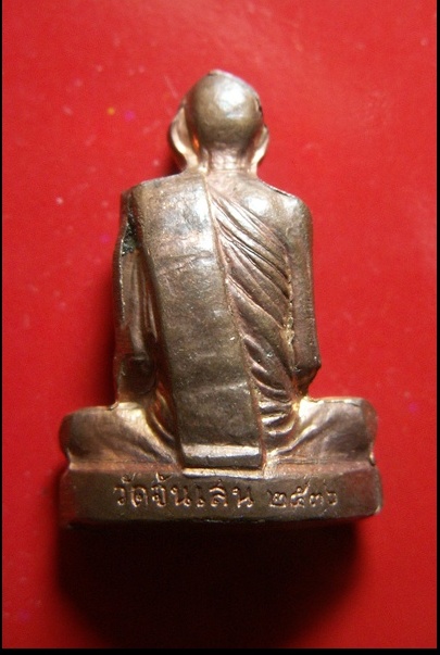 รูปหล่อปั๊มหลวงพ่อโอด วัดจันเสน ปี2536   2 องค์