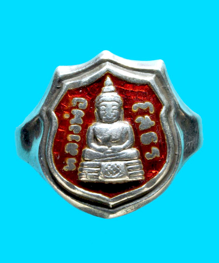 แหวนหลวงพ่อโสธร ปี 2509