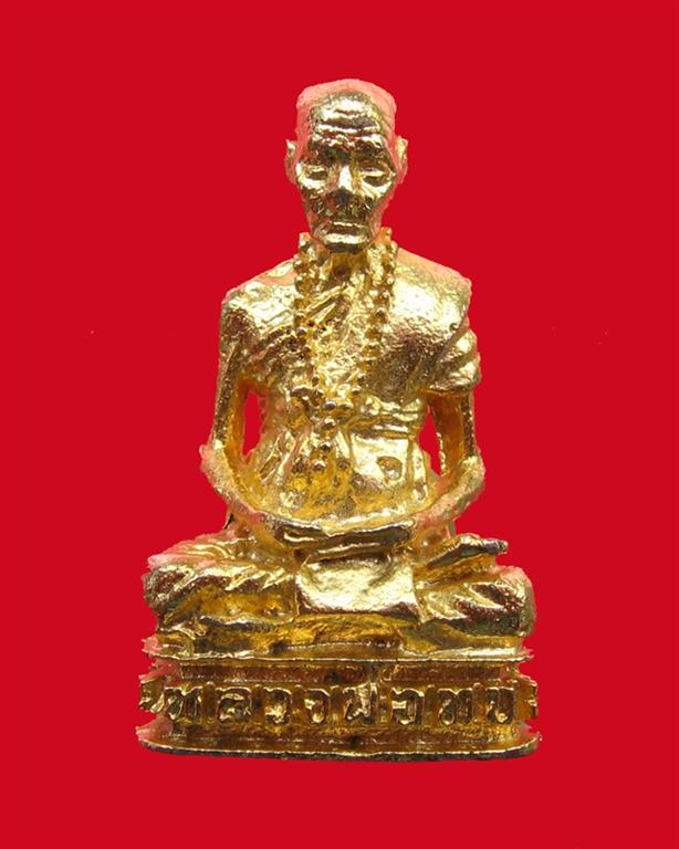 หลวงพ่อทบอายุ 97 ปี มีโค๊ด