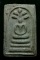 สมเด็จปรกโพธิ์ห้า ลป.หินวัดระฆังปี2500