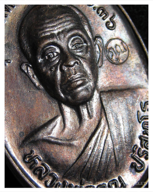 เหรียญรับเสด็จ หลวงพ่อคูณ เนื้อทองแดงรมดำ ปี 2536 (อ.แตก) #5