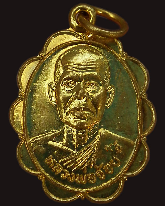 หลวงพ่อจ้อย หมดหนี้ ร่ำรวย ปลอดภัย วัดศรีอุทุมพร จ.นครสวรรค์