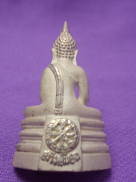 พระหลวงพ่อโสธรเนื้อเงิน