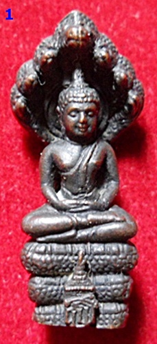 พระ นาคปรก ญสส. วัดบวรฯปี 2535 เนื้อทองแดง รมดำ สมเด็จพระสังฆราช