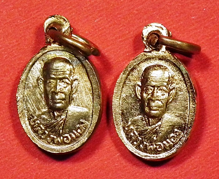 เหรียญเม็ดแตงหลวงพ่อทวด พระอาจารย์นอง วัดทรายขาว สร้างปี ๒๕๔๐ เนื้อทองแดง 2 องค์ เคาะเดียวครับ (1)