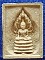 $$$ พระสมเด็จนาคปรก  วัดนาคปรก  กรุงเทพฯ  