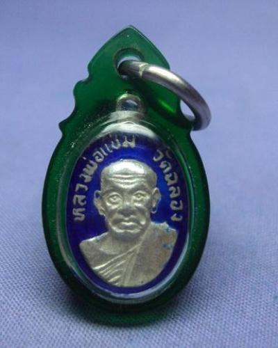 เหรียญเม็ดแตงพ่อแช่มเงินลงยาเคาะเดียว@@@