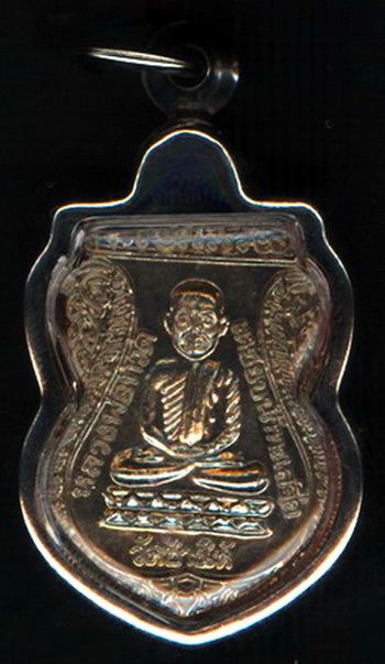 หลวงปู่ทวด วัดช้างให้ รุ่นใต้ร่มเย็น ปี 26...(1)