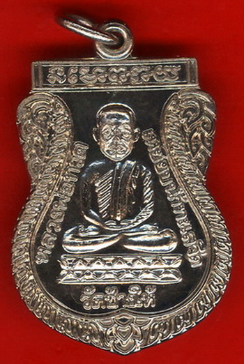 หลวงปู่ทวด วัดช้างให้ รุ่นใต้ร่มเย็น (พิมพ์นิยม) ปี 26...(2)