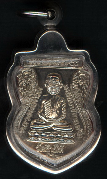 หลวงปู่ทวด วัดช้างให้ รุ่นใต้ร่มเย็น (พิมพ์นิยม) ปี 26...(2)