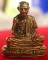 หลวงพ่อเกษม เขมโก  พร้อมกล่อง