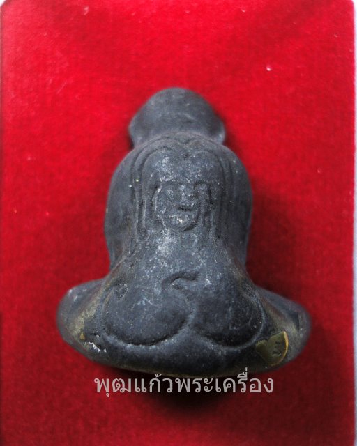 เคาะเดียว พระปิดตาทิพยเนตร เนื้อว่าน ตะกรุดทองแดง พ่อท่านพรหม วัดพลานุภาพ ปัตตานี 2554 หมายเลข 2714 
