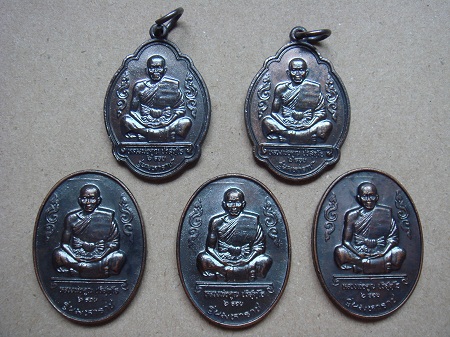 เหรียญ 6 รอบ รุ่นมหาราช หลวงพ่อคูณ 5 เหรียญ 2 แบบ เคาะเดียว