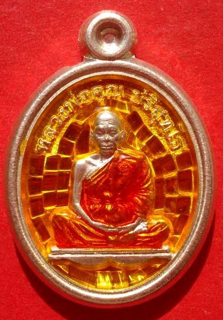 @@ เหรียญเม็ดแตงเต็มองค์ พุทธคูณสยาม เนื้อเงินลงยาเหลือง วัดใหม่อัมพวัน จ.นครราชสีมา @@