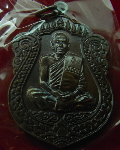 เหรียญเสมาเก้ายอดหลวงพ่อโทน วัดเขานัอยคีรีวัน เนื้อทองแดง