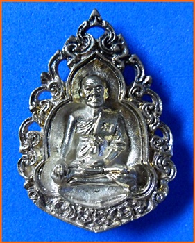 เหรียญลายฉลุหล่อ ลาภผลพูนทวี หลวงพ่อมี วัดมารวิชัย อยุธยา(เนื้อเงิน)
