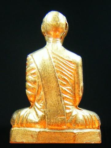 ลพ.เดิม ลพ.น้อยสร้าง