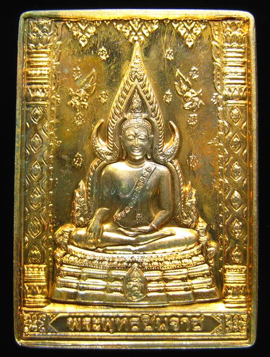 **เหรียญสี่เหลี่ยมพระพุทธชินราช  เนื้อทองแดง วัดบวรฯ ปี 40 สวยๆ เคาะเดียวแดง**WE41