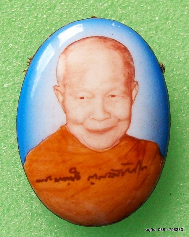 "หมูบิน_บ้านนา" คุณอยากเช่าเท่าไรก็ใส่ราคาเอา/*ล็อกเก็ตลายเซ็นต์ กรรมการ ฉากฟ้า หลัง ชานหมาก+ตะกรุด