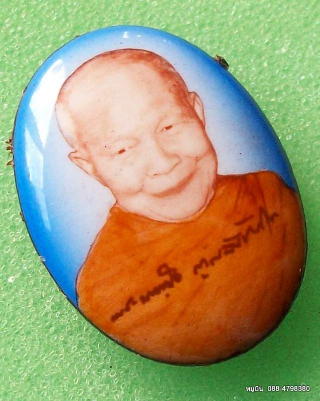 "หมูบิน_บ้านนา" คุณอยากเช่าเท่าไรก็ใส่ราคาเอา/*ล็อกเก็ตลายเซ็นต์ กรรมการ ฉากฟ้า หลัง ชานหมาก+ตะกรุด
