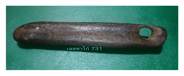 ปลัคขิกไม้แกะ 4 นิ้ว ลักษณะพิมพ์แปลกดี สวยครับ
