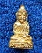  เทวดาน้อย คลังสมบัติ หลวงหนุ่ย-เจ้าพิธี และ ดร.ไมตรี -ประธาน ฝ่ายฆราวาส