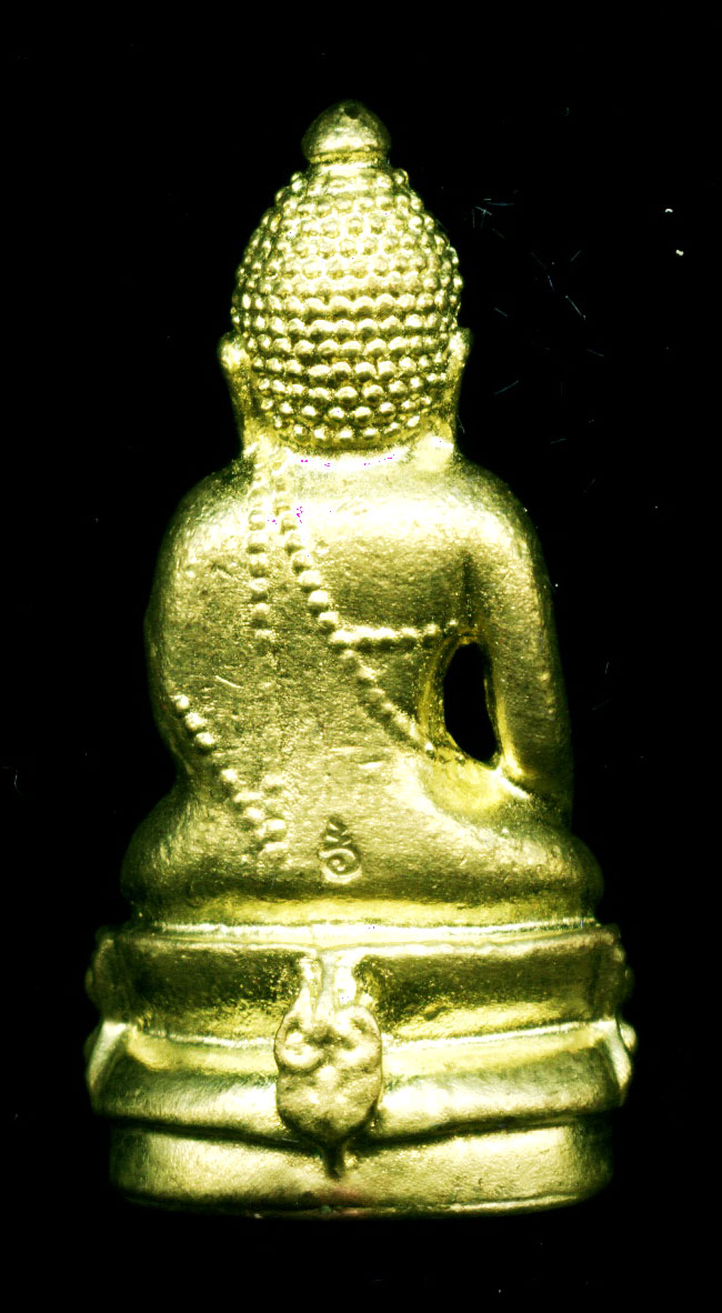 พระกริ่ง ส.ก.จักรตรี เนื้อทองทิพย์ (องค์ที่ ๒)