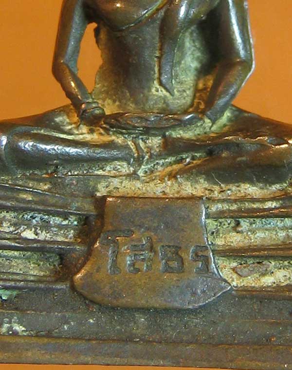 หลวงพ่อโสธร รุ่น โสธรนิมิตต์