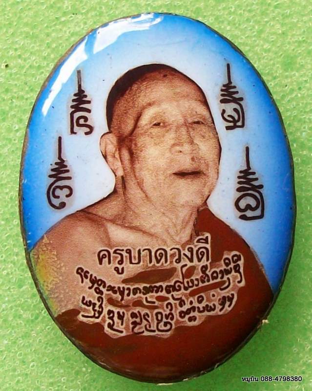 "หมูบิน_บ้านนา" คุณอยากเช่าเท่าไรก็ใส่ราคาเอา/*ล็อคเก็ตครูบาดวงดี ฉากฟ้าอุดผง+ชานหมาก+ตะกรุดเงิน๓ดอก