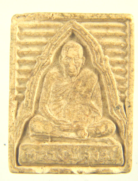 หลวงปู่สงฆ์ จ.ชุมพรครับ