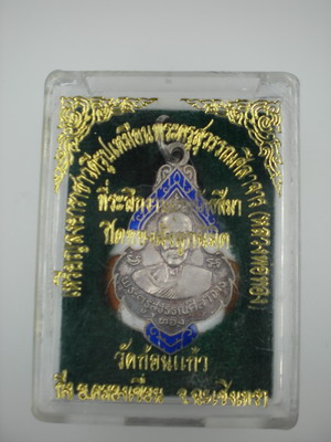 หลวงพ่อทองวัดก้อนแก้ว