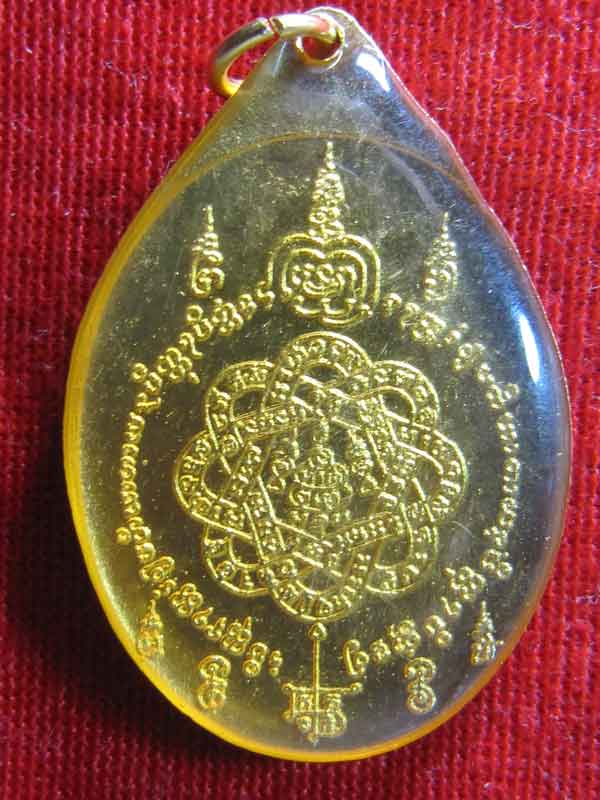 เหรียญลงยาหลวงพ่อสุดเสือหมอบปี2519(เคาะเดียว)