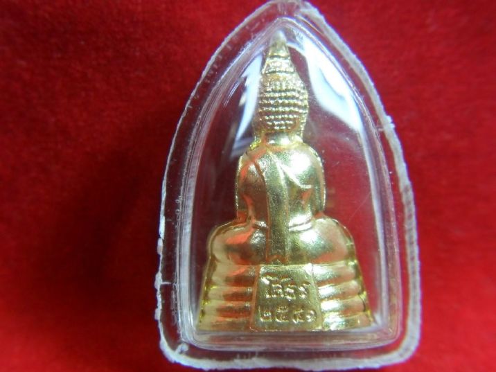 หลวงพ่อโสธร 2541 กะไล่เต็ม แกะออกจากทอง