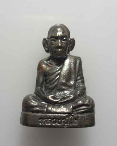 *** จ.นครศรีธรรมราช *** กริ่งพ่อท่านไข่ นาถสีโล รุ่นอายุยืน ๘ รอบมหามงคล ปี๒๕๕๓ (1)