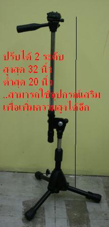 ขาตั้งกล้องถ่ายภาพ พระเครื่อง ...พระบูชา ตัวใหญ่ มืออาชีพ เ ค าะเดียว