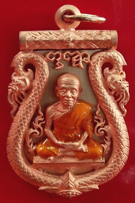 เหรียญเสมาฉลุ ยกองค์ เลื่อนสมนศักดิ์ พระเทพวิทยาคม เนื้อทองแดงจีวรเหลือง No...2417